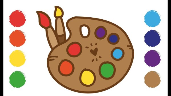 Палитра раскраска