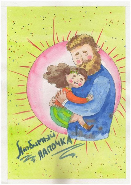 Футболка любимому папе