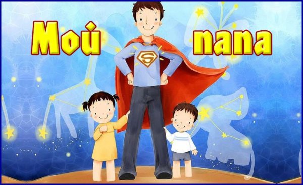 Рисунок для папы