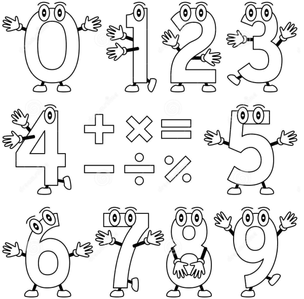 Веселые математические цифры и знаки
