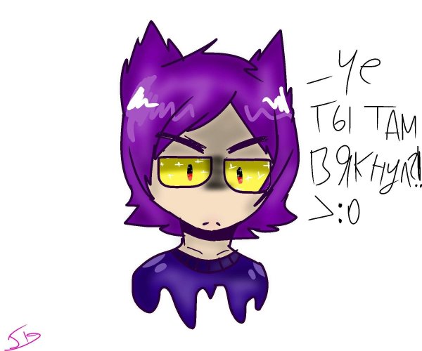 13 Карт Габриэль и вару