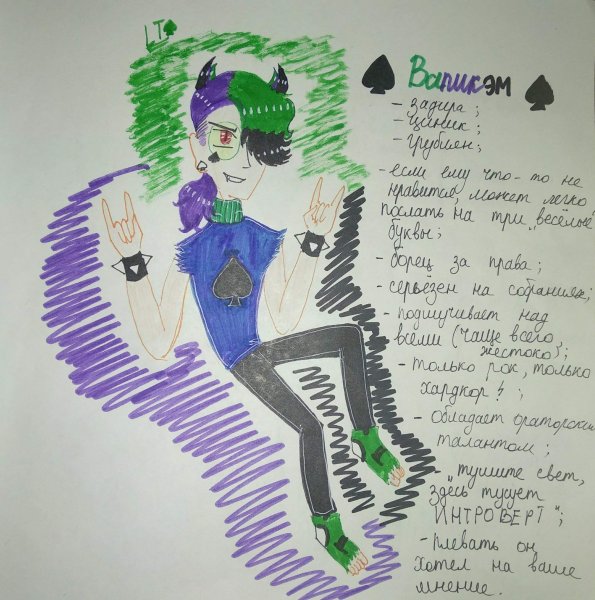 Джокер 13 карт