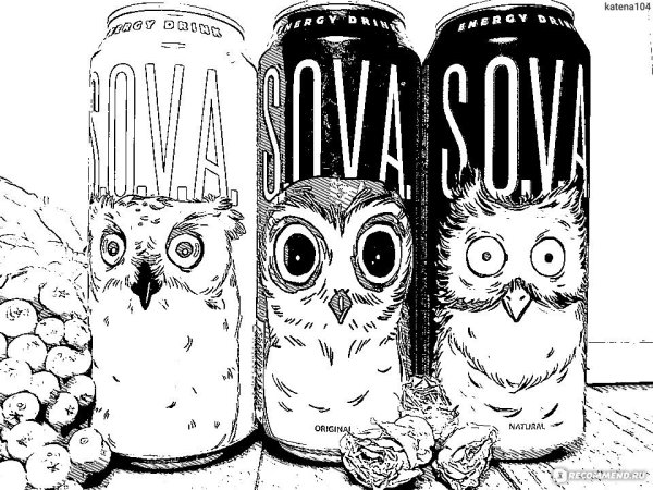 Рисунки с энергетиками