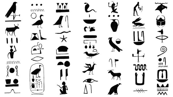Египет пиктограммы