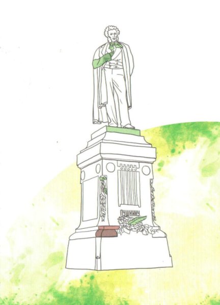 Памятник Александру Пушкину в Москве рисунок