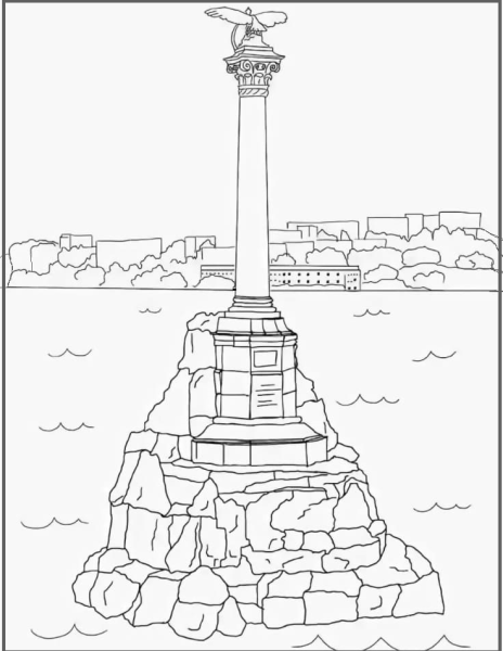 Силуэт памятник затопленным Севастополь