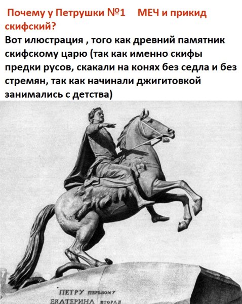 Медный всадник памятник