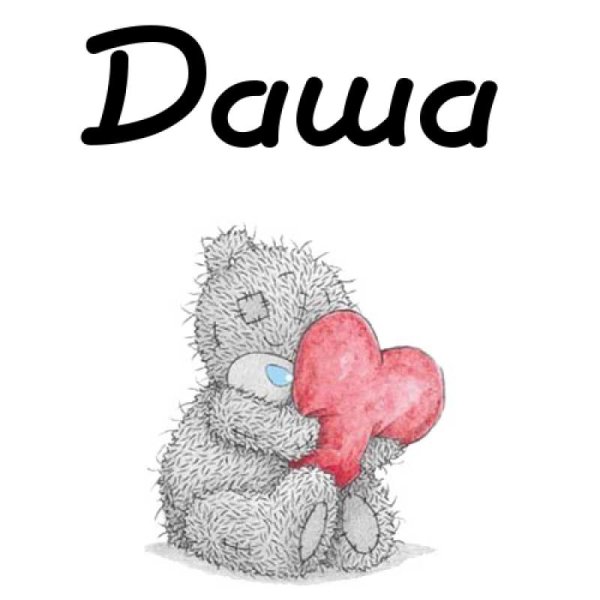 Красивое имя Даша