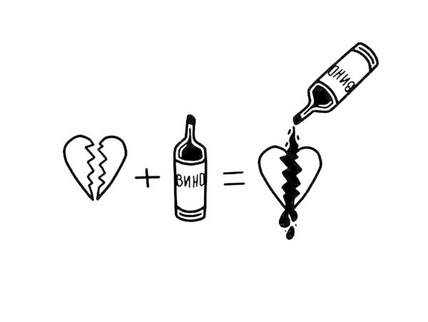 Эскизы тату алкоголь