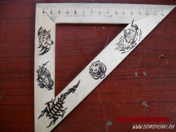 Выжигание на линейке