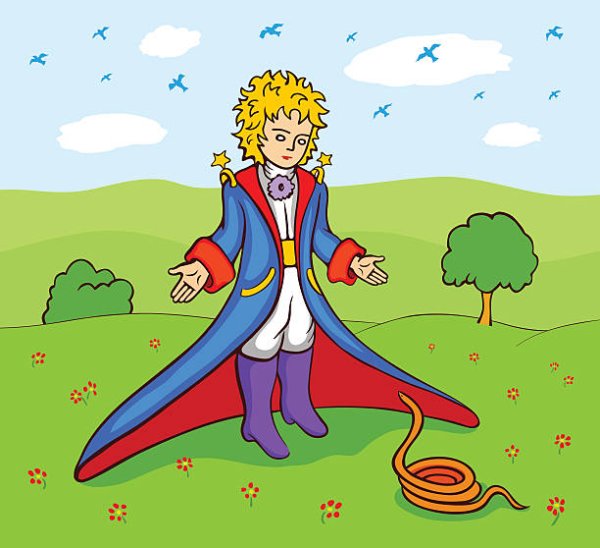 Маленький принц змея