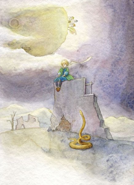 Маленький принц арт Экзюпери