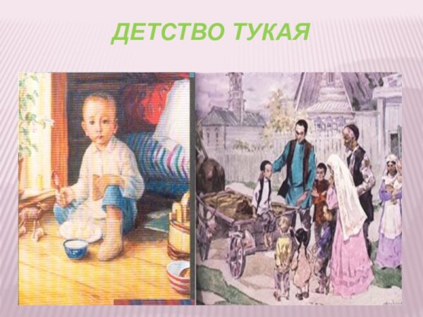 Мама Габдуллы Тукая