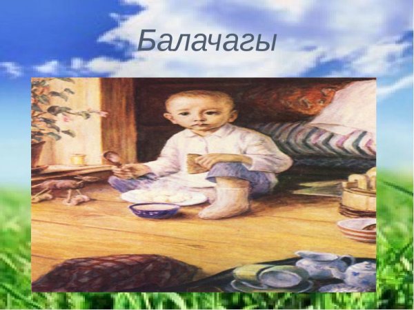 Тукай биография