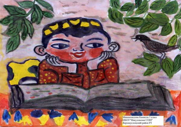 Габдулла Тукай маленький