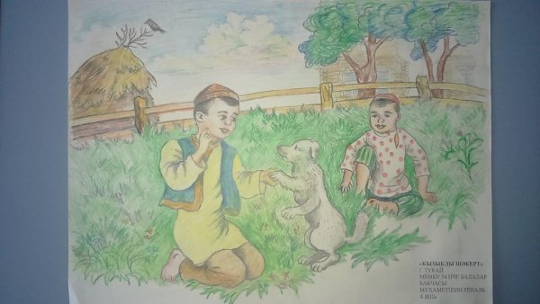 Татарская сказка Су анасы