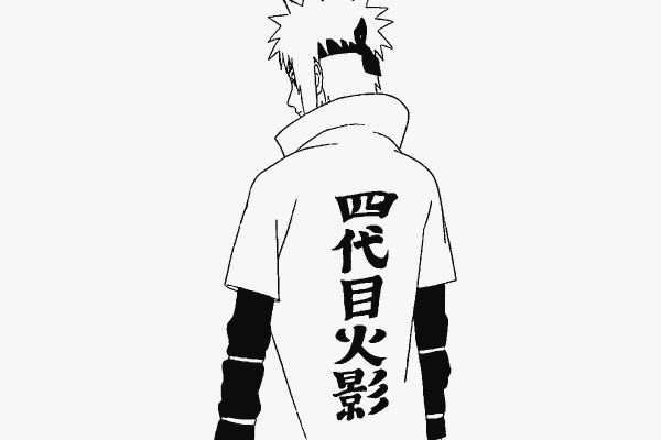 Минато Намикадзе Чиби