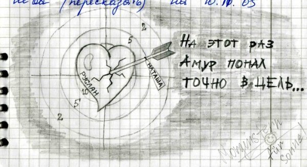 Милые рисунки с надписями