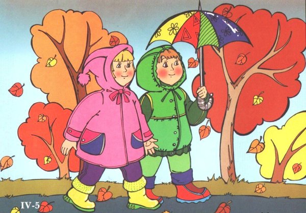 Рисование с детьми осень