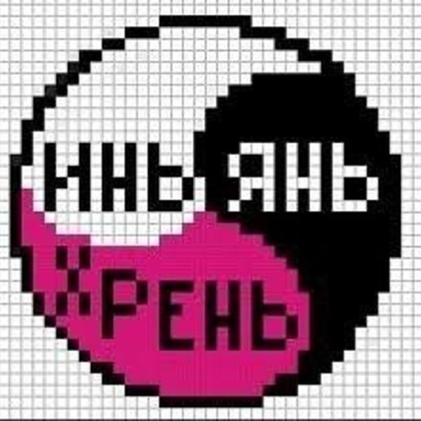 Клетка с надписями