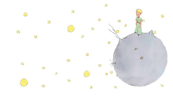 Маленький принц на Луне