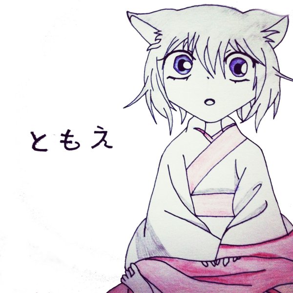 Томоэ очень приятно Бог