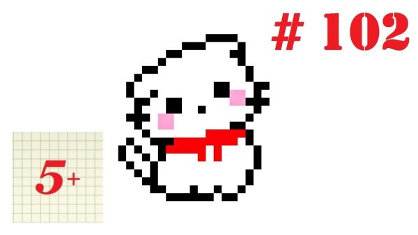 Котенок по клеточкам маленький