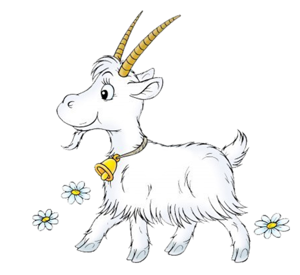 Козленок для детей