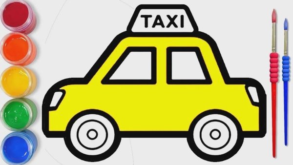 Рисунок такси для детей легко