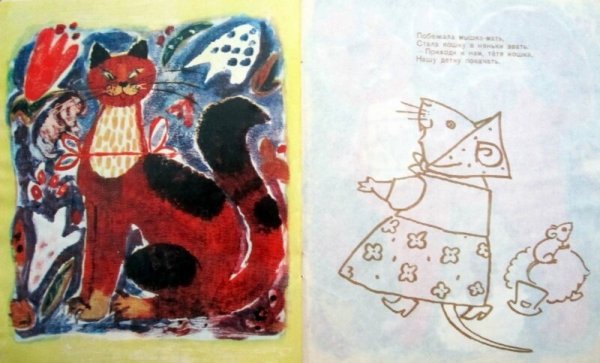 Раскраски по произведениям Маршака для дошкольников