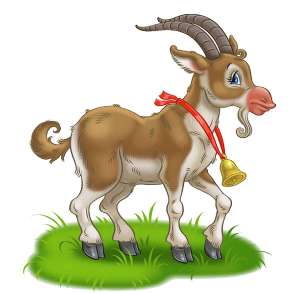 Коза картинка для детей