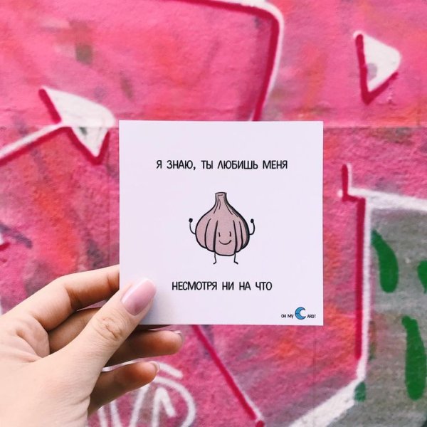 Милые карточки с пожеланиями