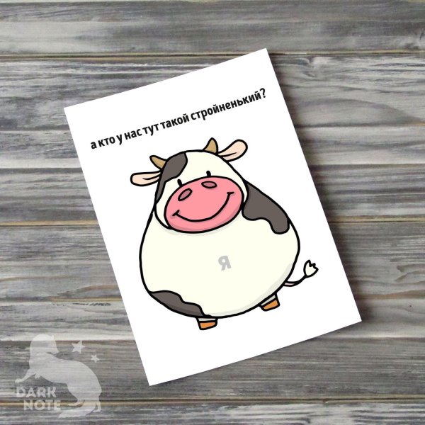 Милые рисунки для открытки парню