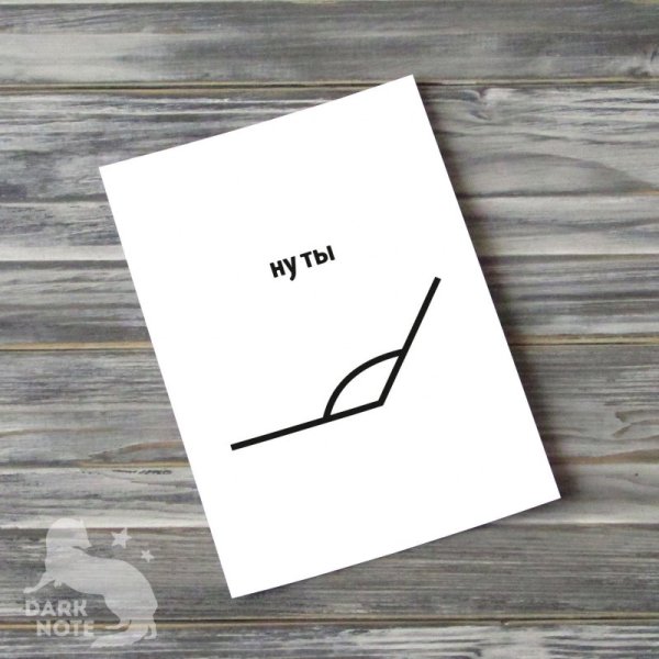 Милые открытки с надписями