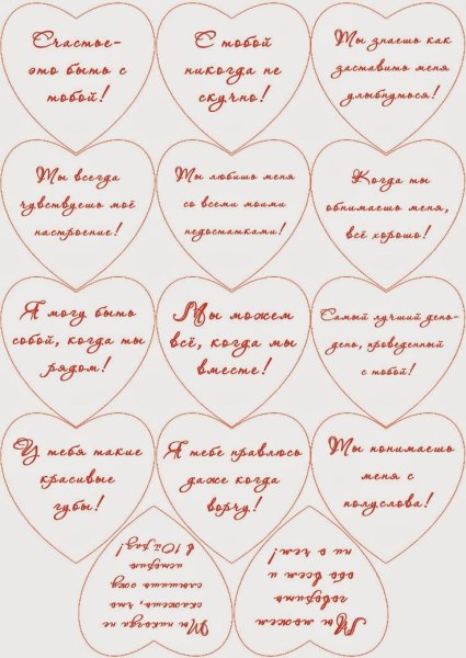 Пожелания на маленьких бумажках