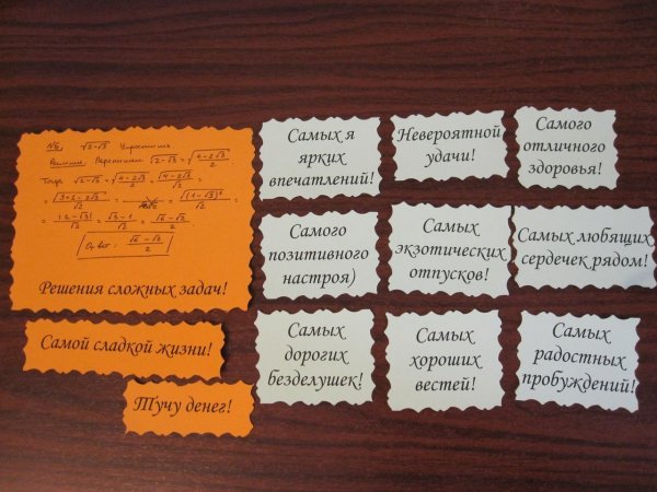 Бумага для скрапбукинга с надписями