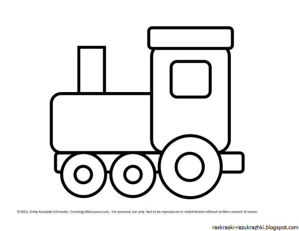 Поезд рисунок мультяшный