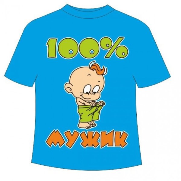 Детские футболки с прикольными надписями