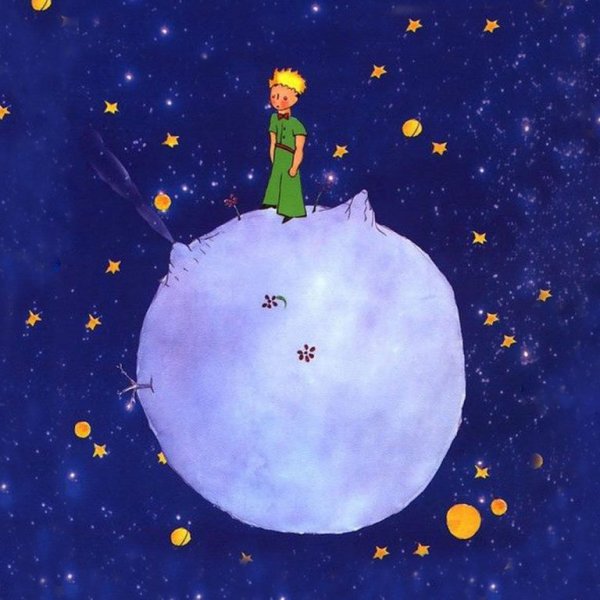 Путешествие маленького принца Экзюпери