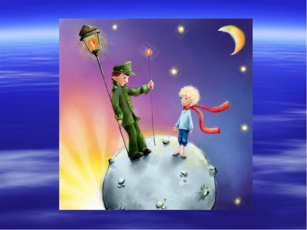 Планета б 612 из маленького принца