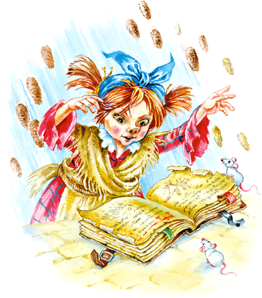 Отфрид Пройслер маленькая баба-Яга