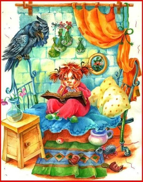 Пройслер маленькая баба Яга