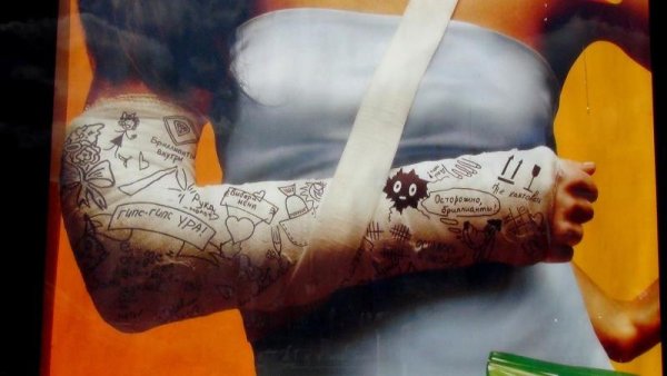 Разукрашенный гипс