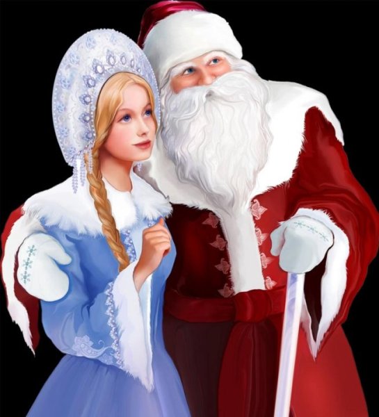 Дед Мороз и Снегурочка