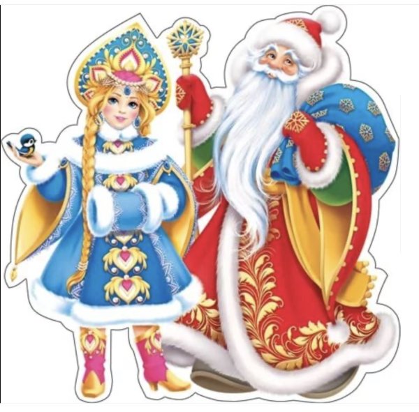 Дед Мороз рисунок