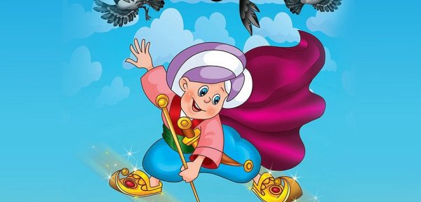 Иллюстрации к сказке Гауфа маленький МУК