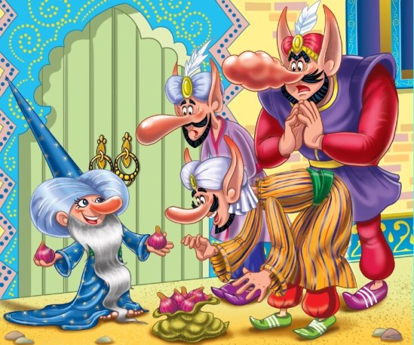 Гауф сказки маленький МУК