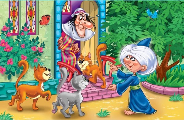 Гауф в. "маленький МУК"