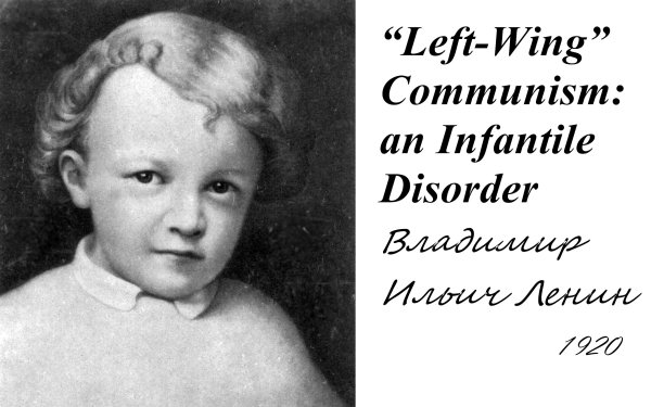 Детские годы Ульянова-Ленина