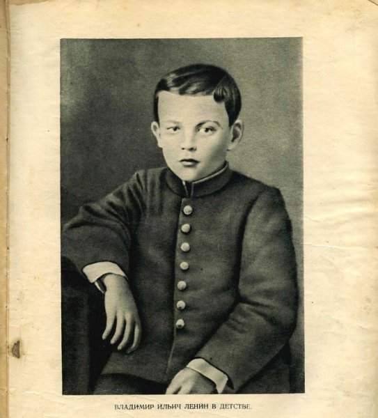 Ульянов Ленин в детстве